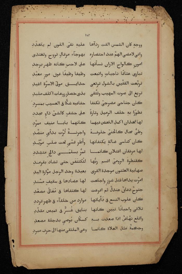 A Book on the Origins of Arabs, the Early 20th Century