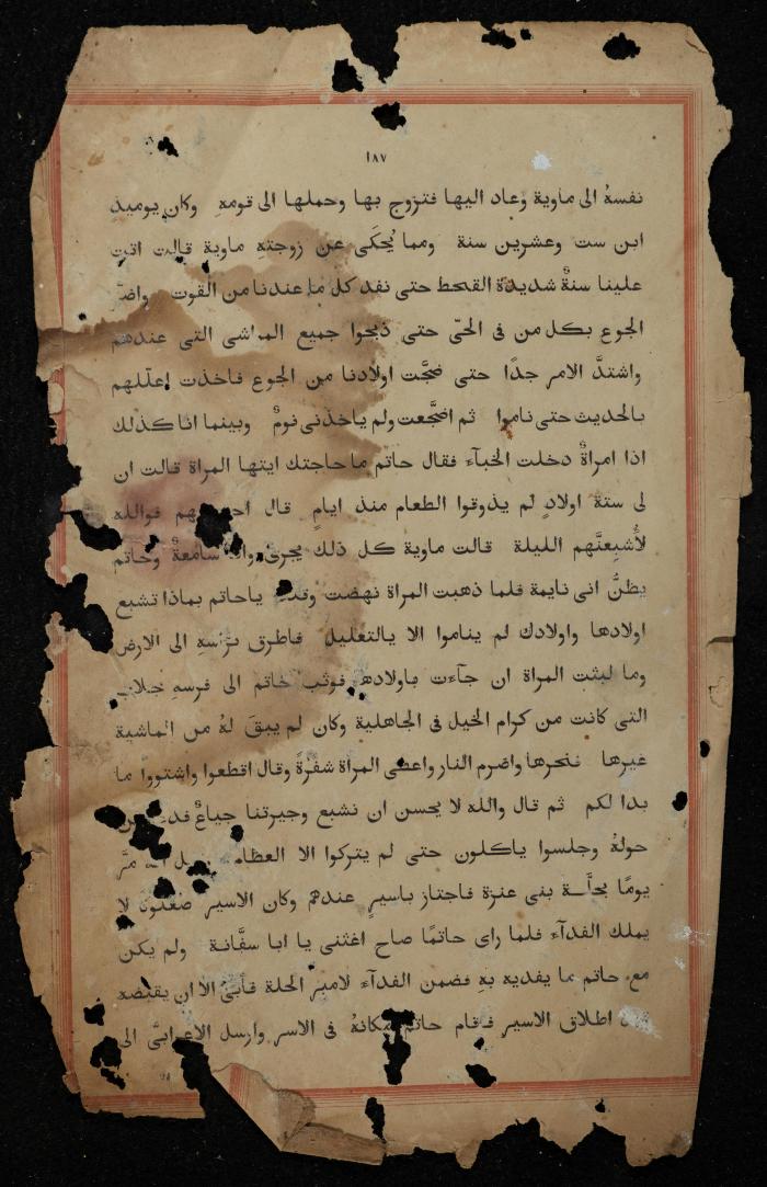 A Book on the Origins of Arabs, the Early 20th Century