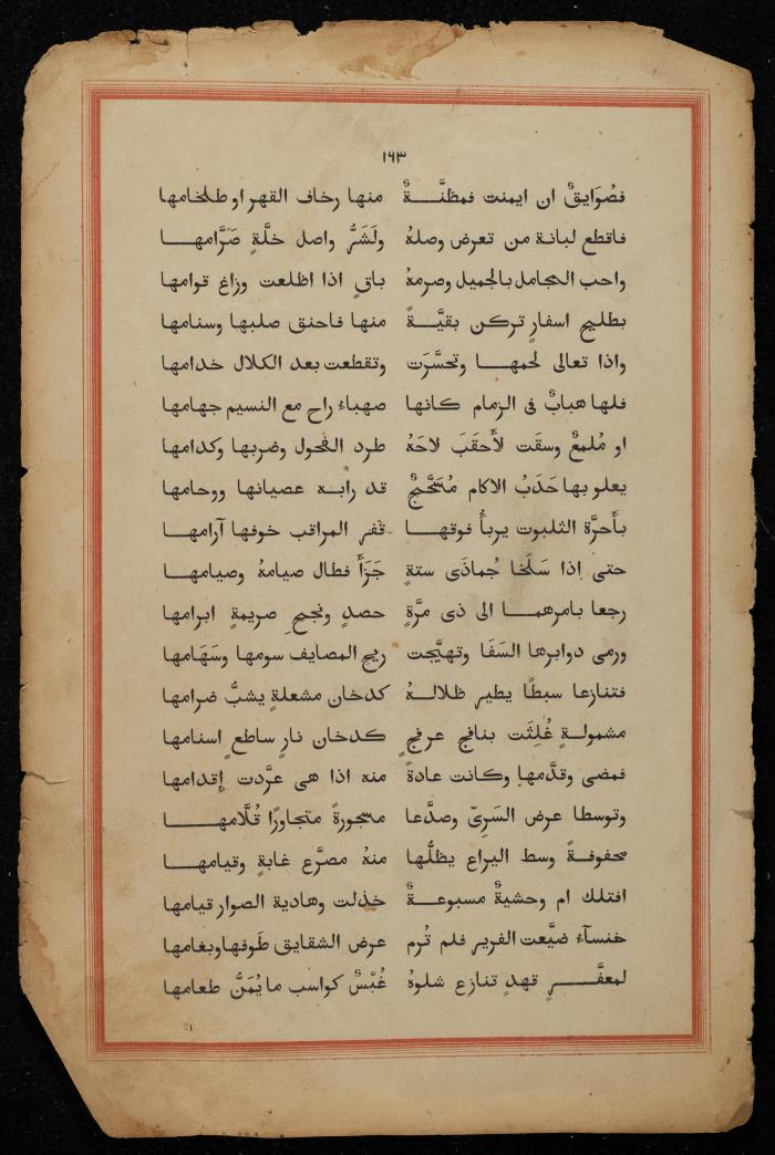 A Book on the Origins of Arabs, the Early 20th Century