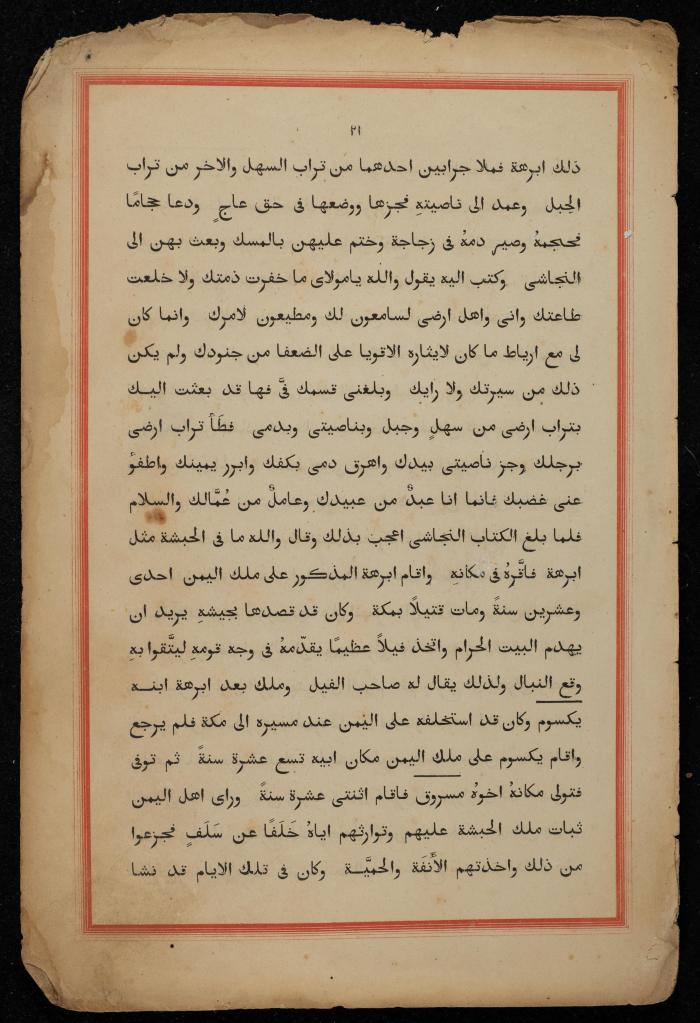 A Book on the Origins of Arabs, the Early 20th Century