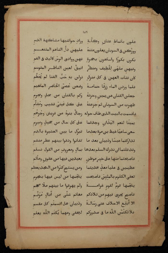 A Book on the Origins of Arabs, the Early 20th Century