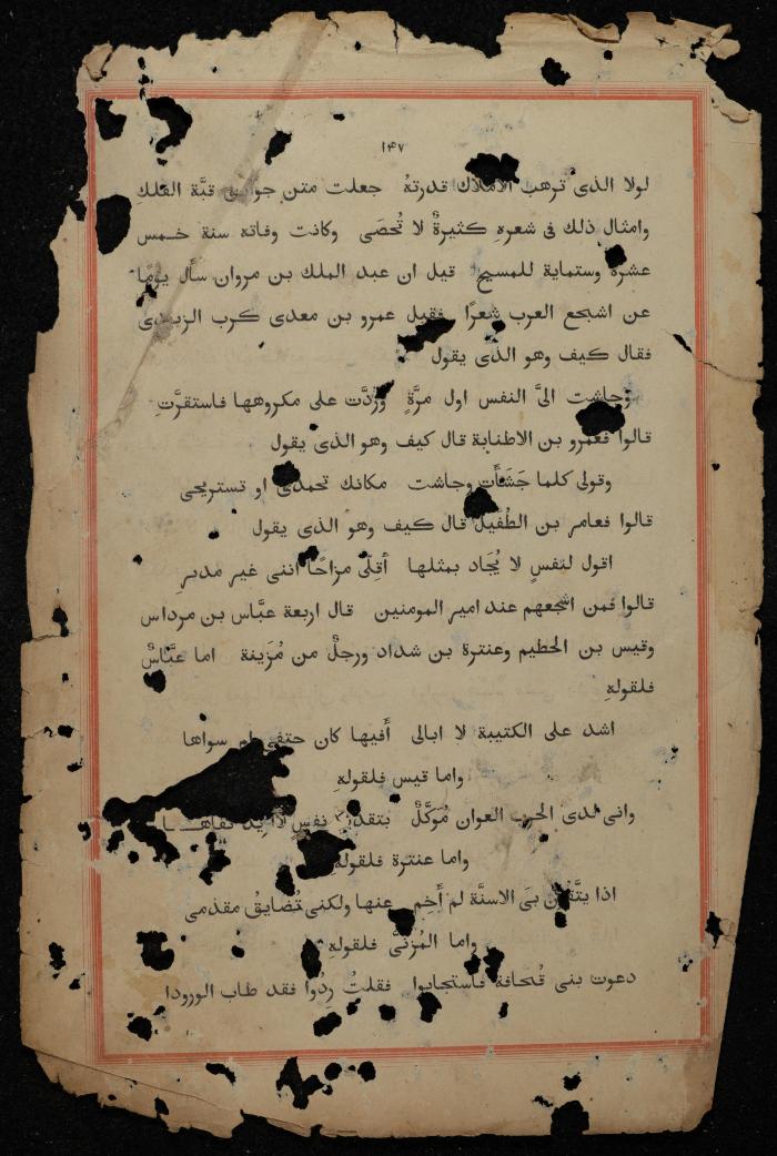 A Book on the Origins of Arabs, the Early 20th Century