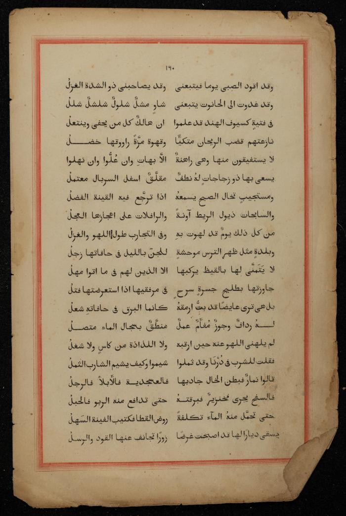 A Book on the Origins of Arabs, the Early 20th Century