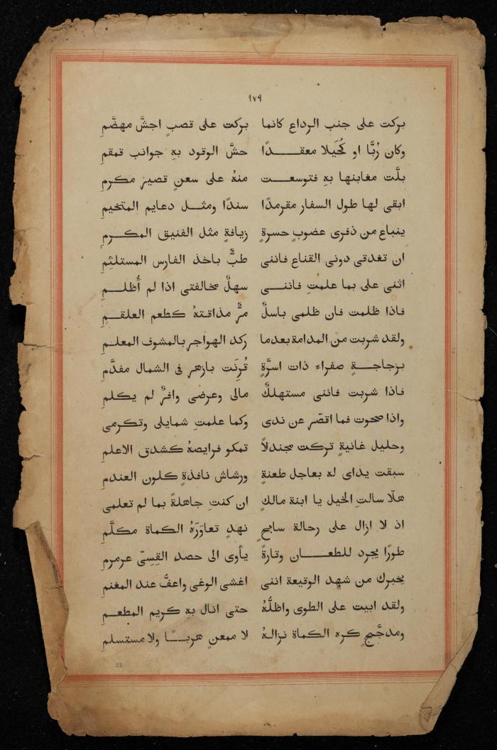 A Book on the Origins of Arabs, the Early 20th Century