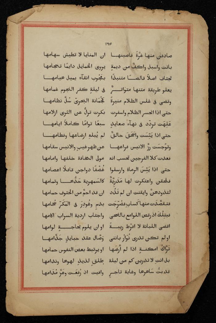 A Book on the Origins of Arabs, the Early 20th Century