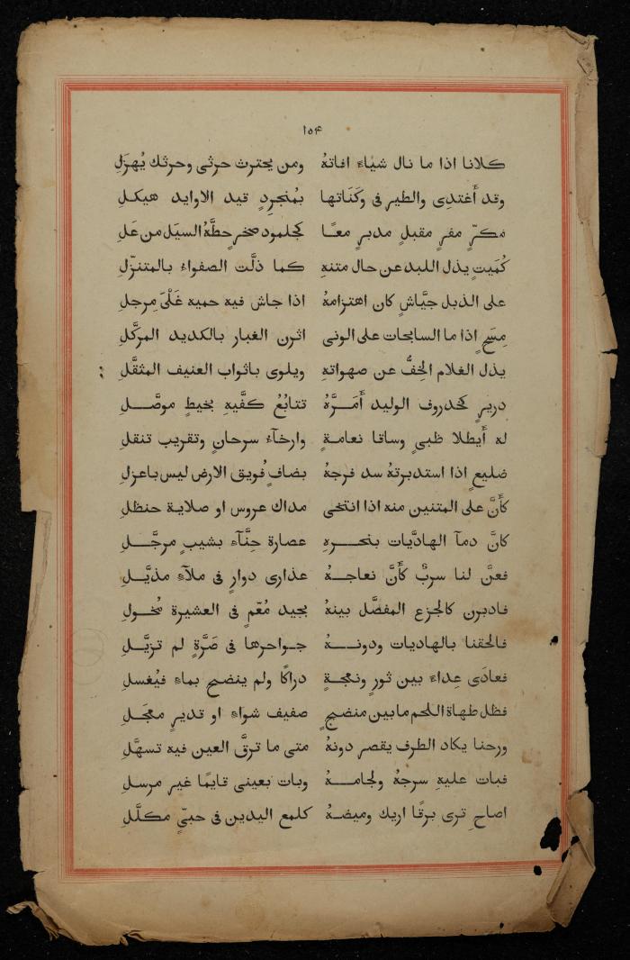 A Book on the Origins of Arabs, the Early 20th Century