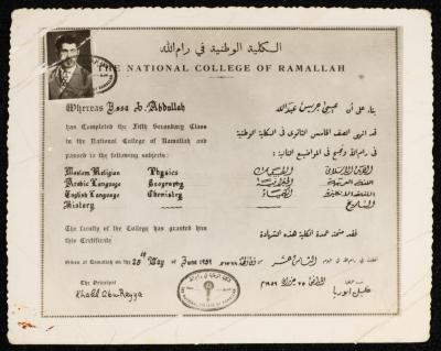 "شهادة الصف الخامس الثانوي" لعيسى عبدالله صادرة عن الكلية الوطنية برام الله، 25 حزيران 1959
