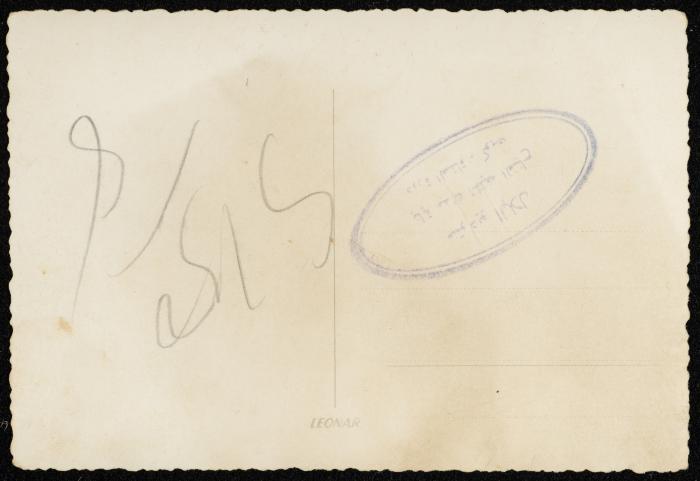 عيسى عبدالله، الكويت، مطلع خمسينيات القرن العشرين