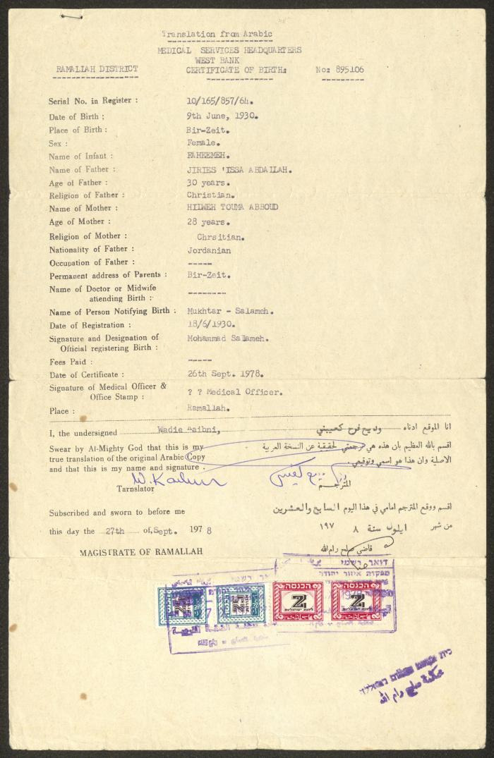 نسخة مترجمة من شهادة ميلاد فهيمة عبد الله، 9 حزيران 1930