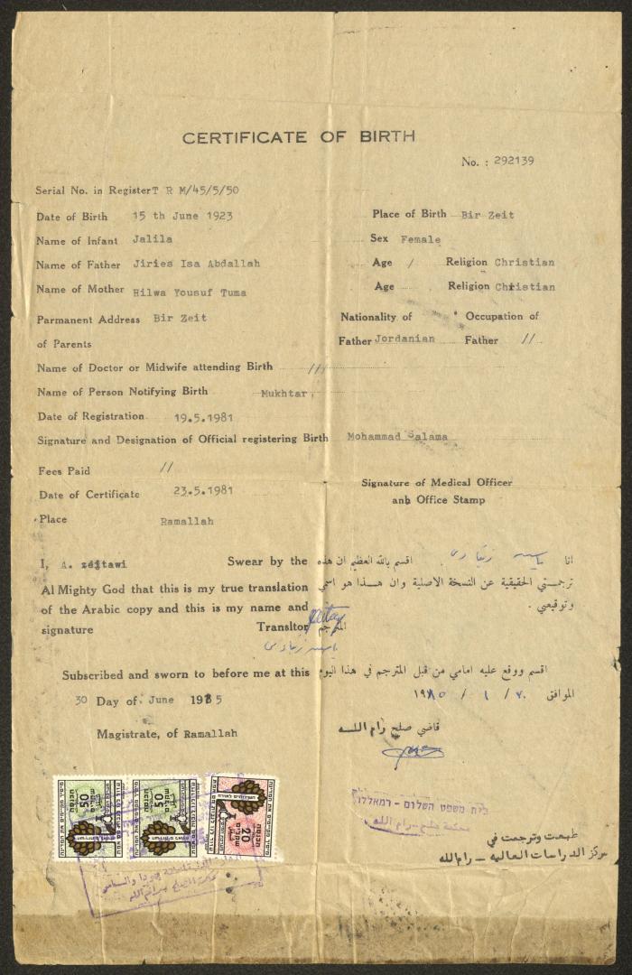 نسخة مترجمة من شهادة ميلاد جليلة عبد الله، 15 حزيران 1923