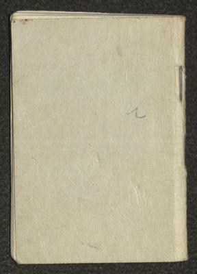 A Notebook for the Abdullah Family