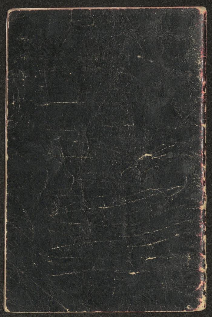 دفتر حسابات خاص بعائلة عبد الله