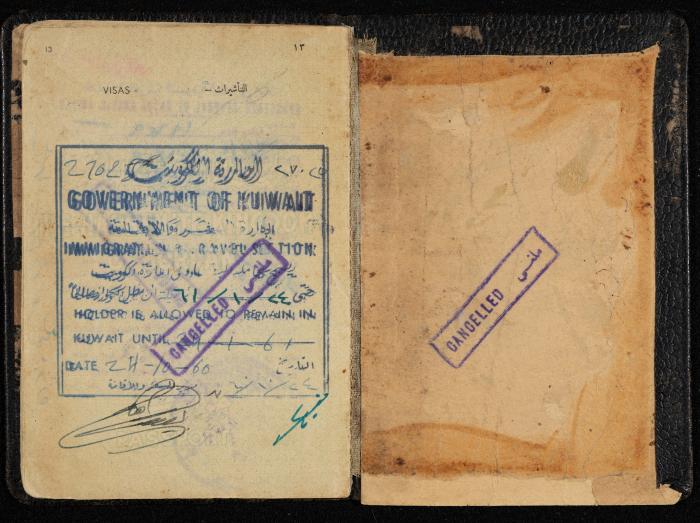  Abdel-Karim Jiries's Jordanian Passport 