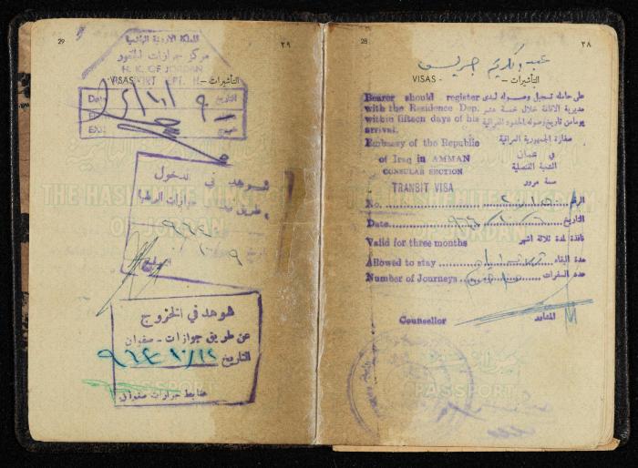  Abdel-Karim Jiries's Jordanian Passport 