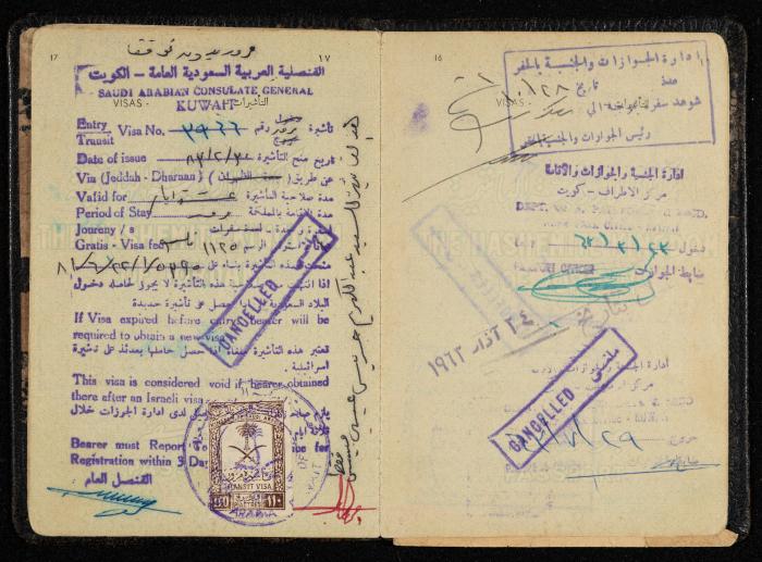  Abdel-Karim Jiries's Jordanian Passport 