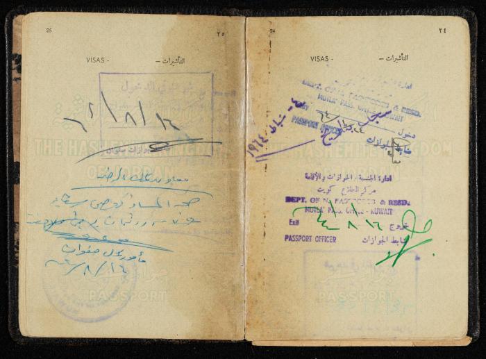  Abdel-Karim Jiries's Jordanian Passport 