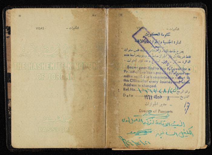  Abdel-Karim Jiries's Jordanian Passport 