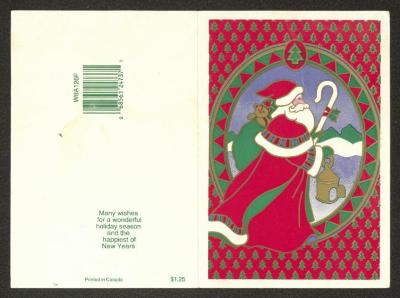 بطاقة معايدة مُرسلة لفهيمة عبدالله