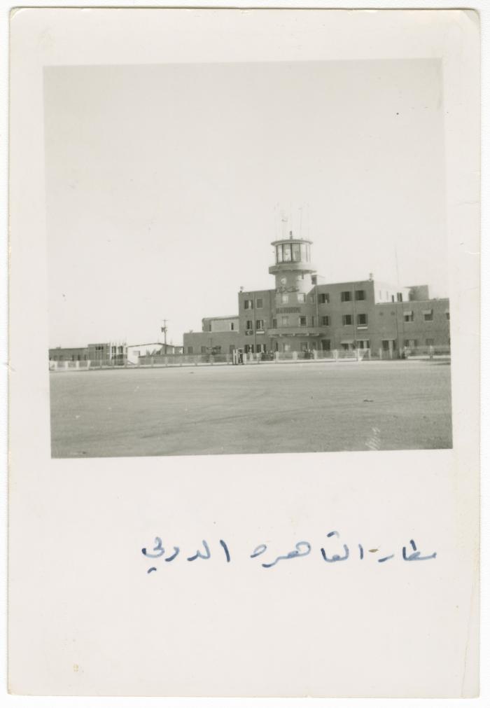 Cairo International Airport, 1965