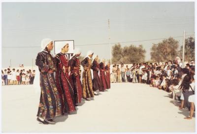 Students Performing Dabkeh with Members of el-Funoun Troupe, Jericho, 1980