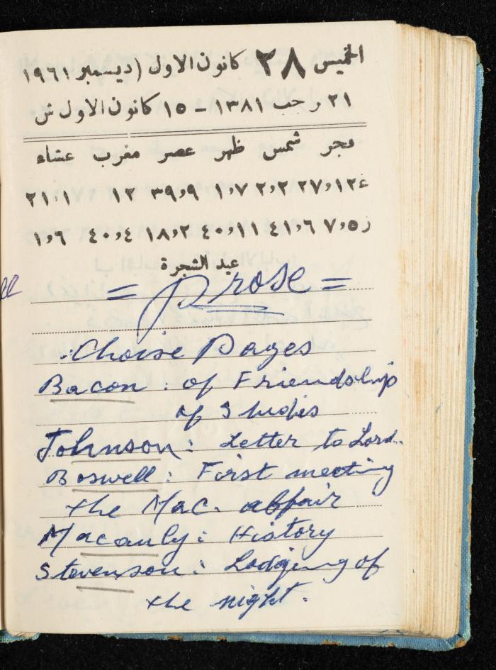 Walid Fahoum's Journal, Nazareth, 1961