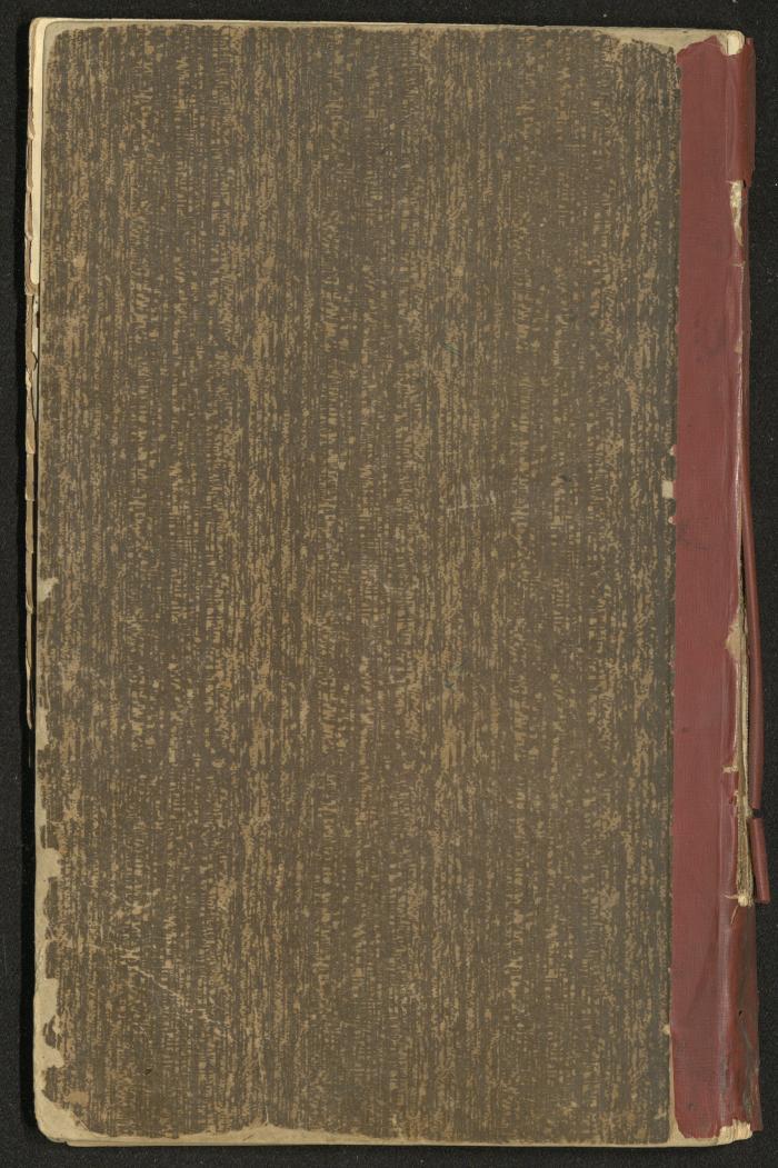 A Table of Judicial Files Belonging Walid Fahoum, Nazareth, the 1980s 