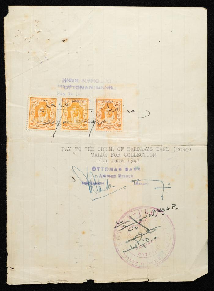 A Receipt Voucher by the Magistrate Court, Nazareth, 26 August 1947