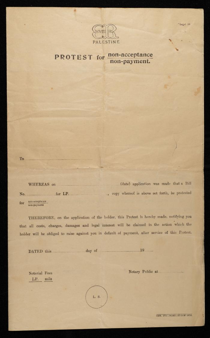 A Protest Document for Ibrahim Fahoum, Nazareth, 26 August 1947 
