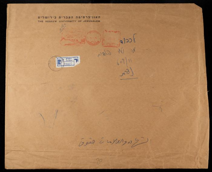 A Postal Envelope Issued By the Hebrew University of Jerusalem, 1974