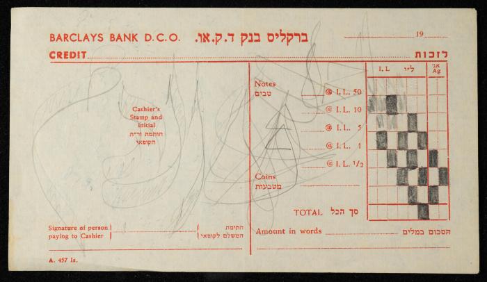 A Draft of a Poem By Walid Fahoum, Nazareth, the 1970s