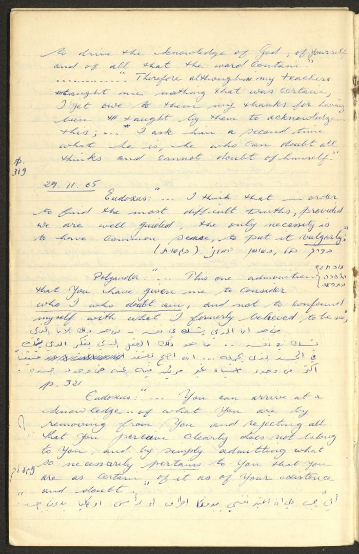 Philosophical Summaries By Walid Fahoum, Nazareth, 1966-1968
