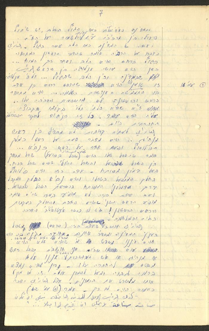 Philosophical Summaries By Walid Fahoum, Nazareth, 1966-1968