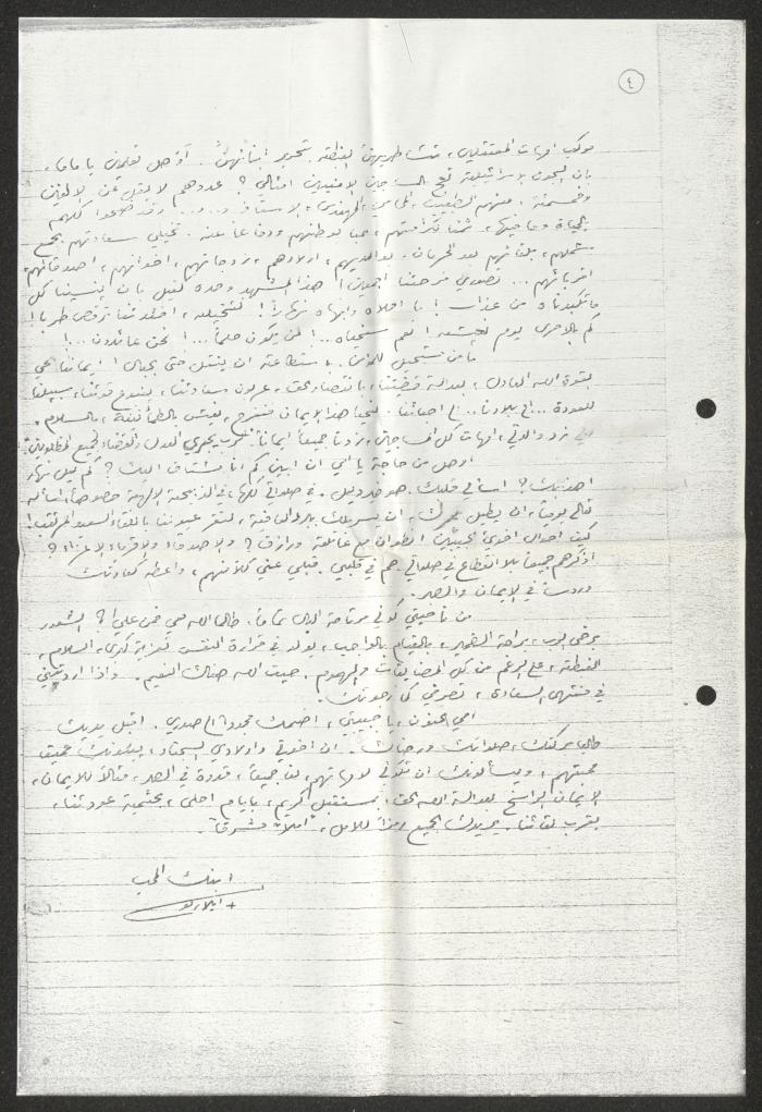 A Letter from Archbishop Capucci to His Mother, Ramleh Prison, 28 February 1976