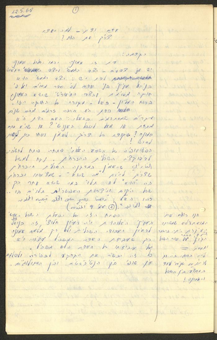 Philosophical Summaries By Walid Fahoum, Nazareth, 1966-1968