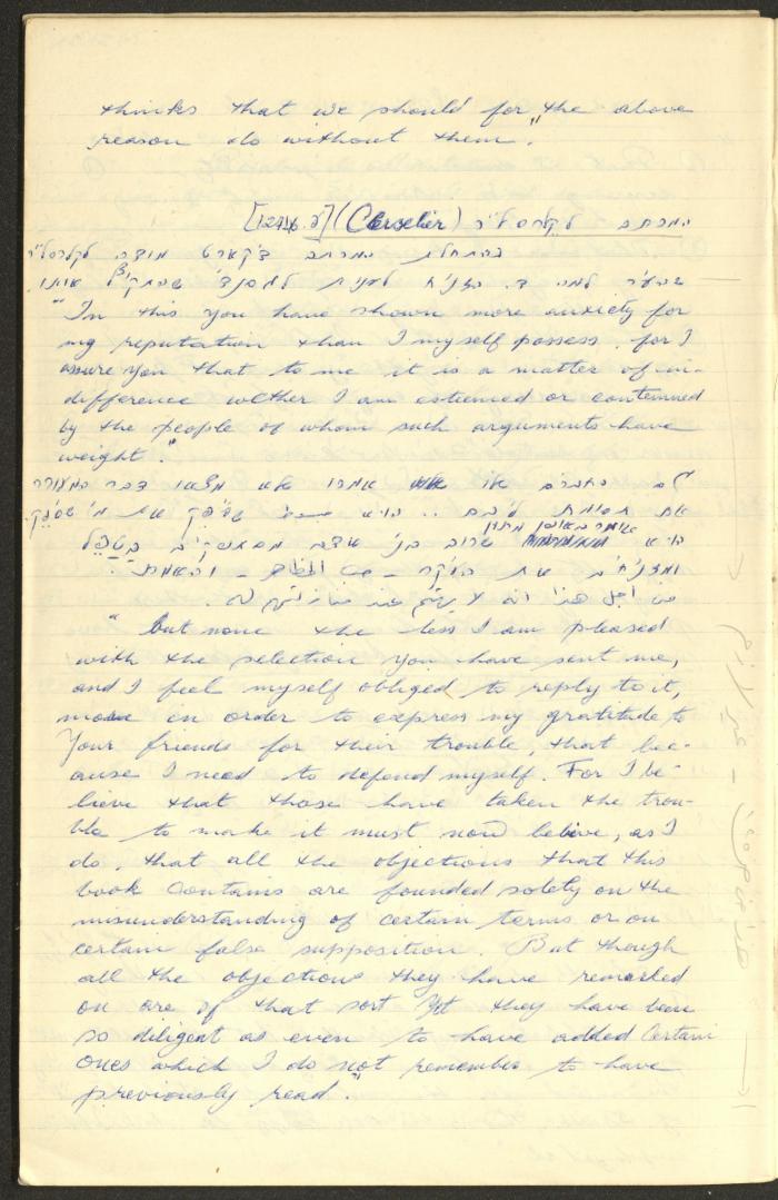 Philosophical Summaries By Walid Fahoum, Nazareth, 1966-1968