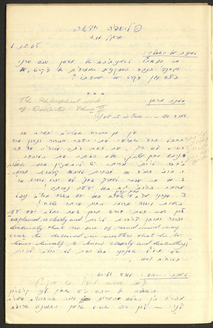 Philosophical Summaries By Walid Fahoum, Nazareth, 1966-1968