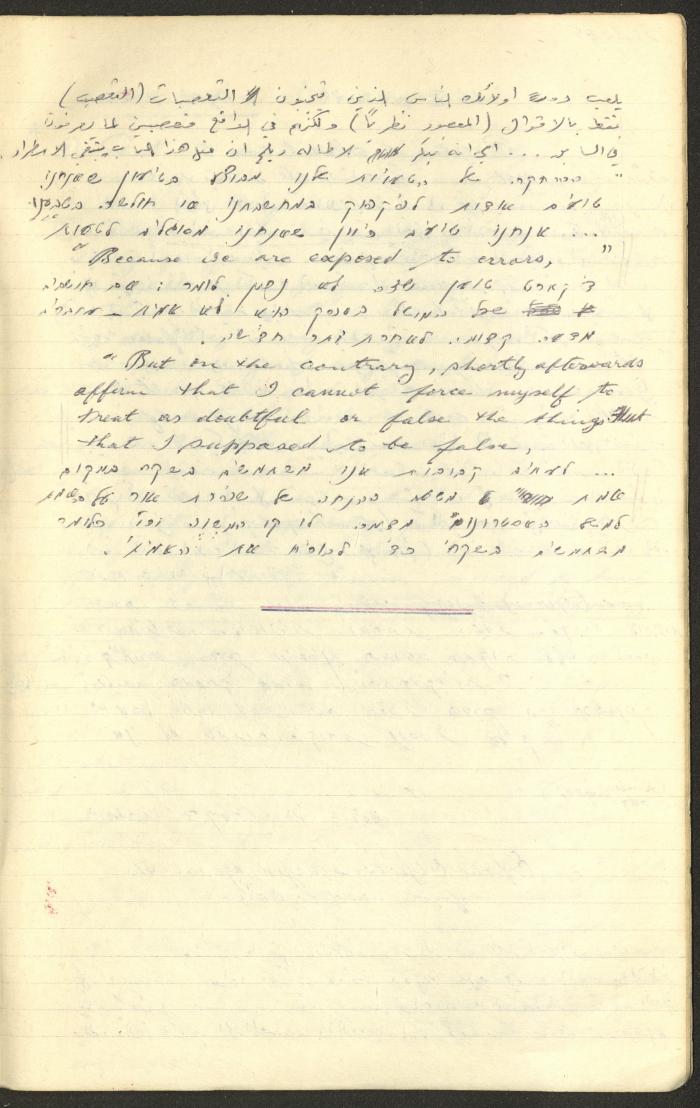 Philosophical Summaries By Walid Fahoum, Nazareth, 1966-1968