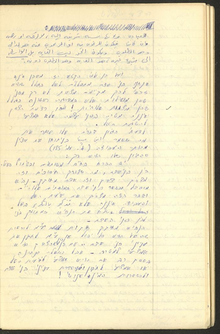 Philosophical Summaries By Walid Fahoum, Nazareth, 1966-1968