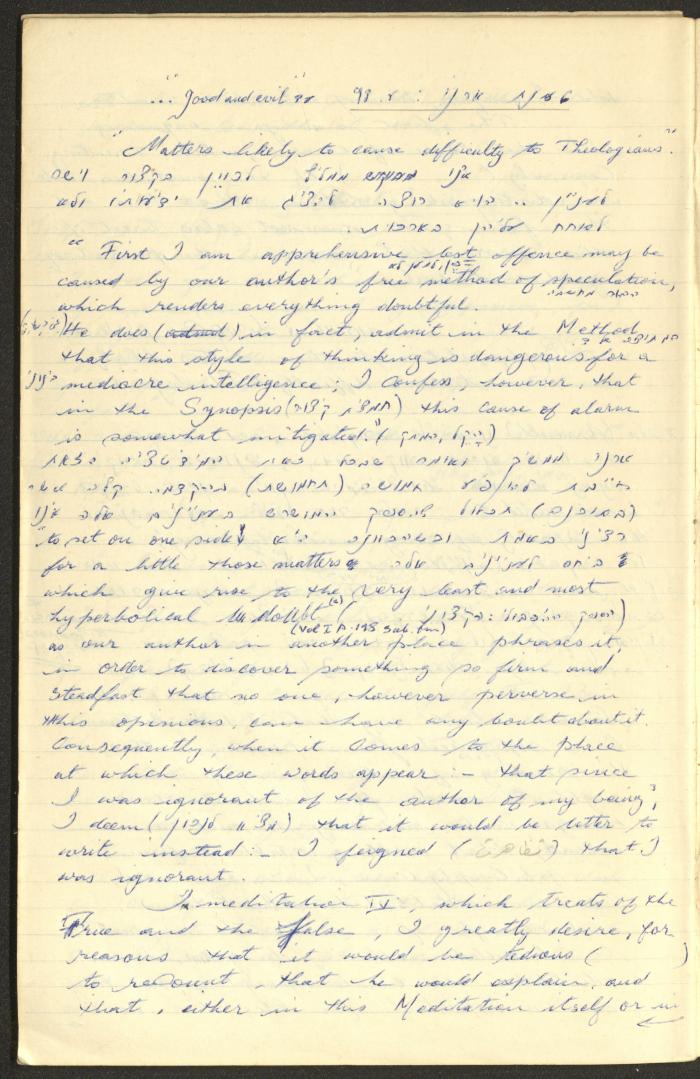 Philosophical Summaries By Walid Fahoum, Nazareth, 1966-1968