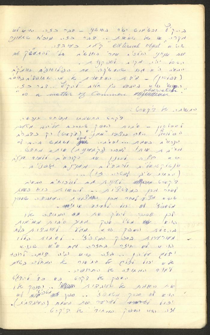 Philosophical Summaries By Walid Fahoum, Nazareth, 1966-1968