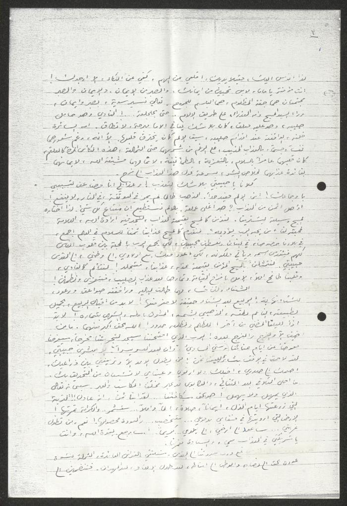 A Letter from Archbishop Capucci to His Mother, Ramleh Prison, 28 February 1976