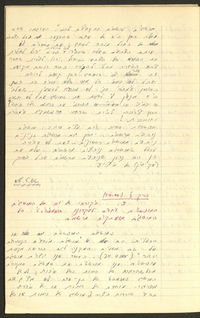 Philosophical Summaries By Walid Fahoum, Nazareth, 1966-1968
