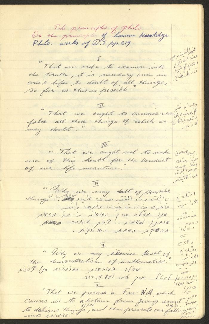 Philosophical Summaries By Walid Fahoum, Nazareth, 1966-1968