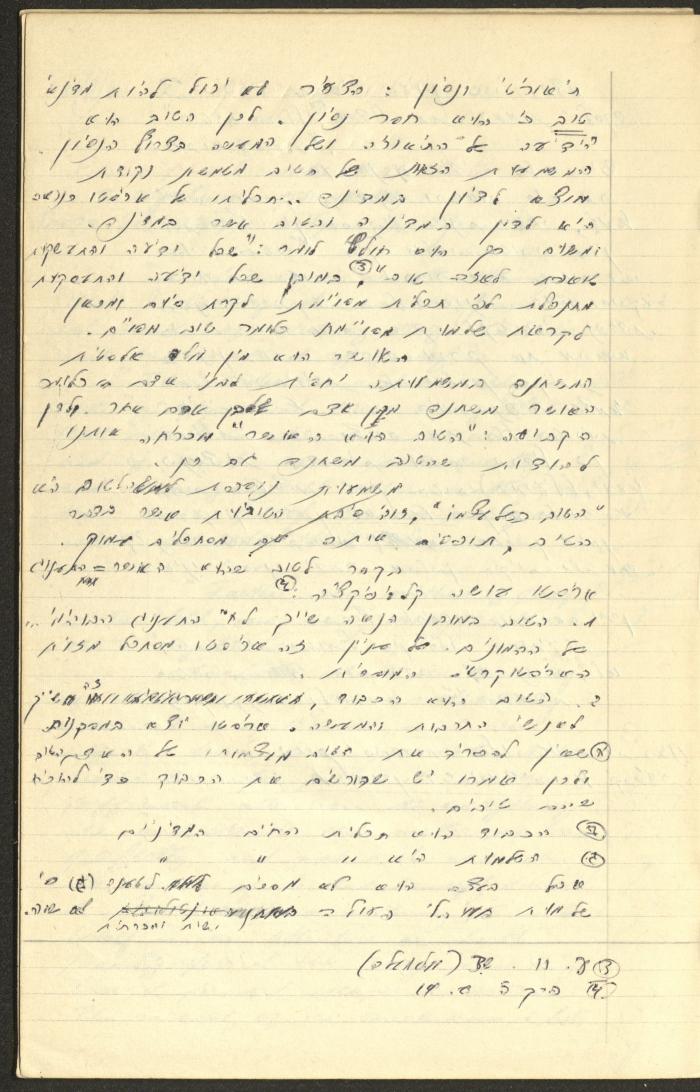Philosophical Summaries By Walid Fahoum, Nazareth, 1966-1968
