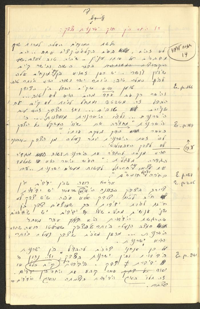 Philosophical Summaries By Walid Fahoum, Nazareth, 1966-1968