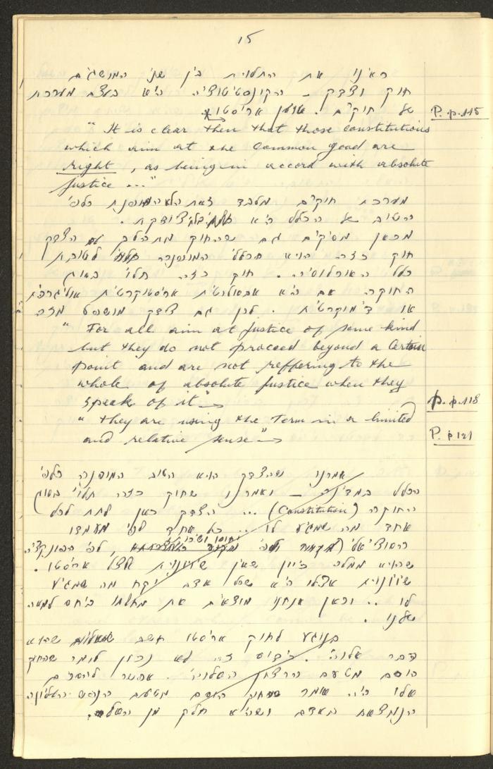 Philosophical Summaries By Walid Fahoum, Nazareth, 1966-1968