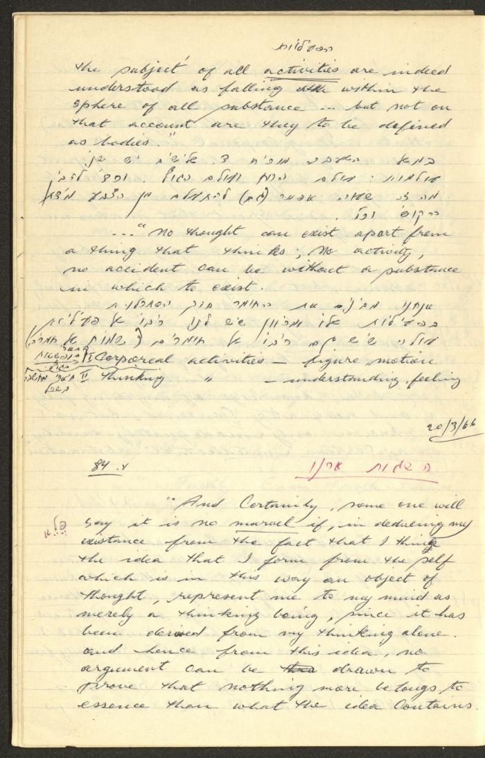 Philosophical Summaries By Walid Fahoum, Nazareth, 1966-1968