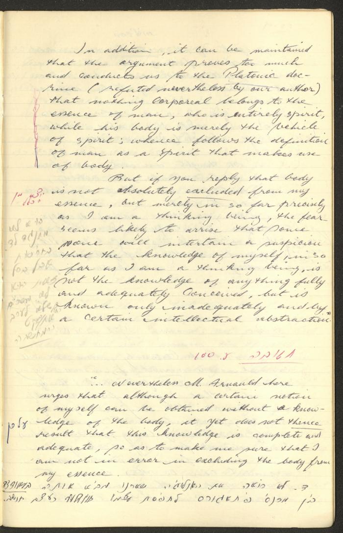 Philosophical Summaries By Walid Fahoum, Nazareth, 1966-1968