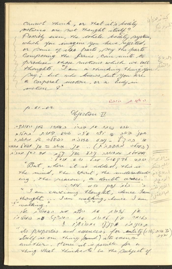 Philosophical Summaries By Walid Fahoum, Nazareth, 1966-1968