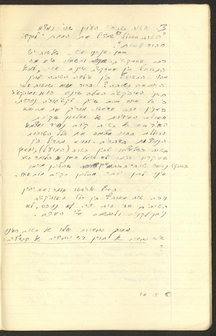 Philosophical Summaries By Walid Fahoum, Nazareth, 1966-1968